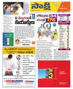 Visakhapatnam District - Old