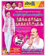 Yadadri District