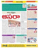 Guntur Constituencies