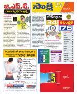 Visakhapatnam District