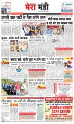 Divya Himachal Dharamsala+Mera Mandi +Aastha