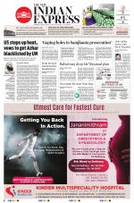 The New Indian Express-Thrissur 