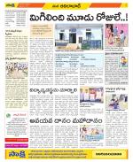 Adilabad Constituencies