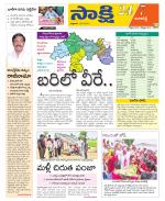 Ranga Reddy District