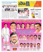 Sangareddy District