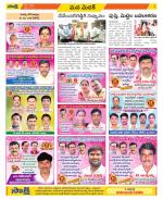 Medak Constituencies