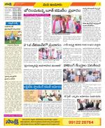 Nizamabad Constituencies