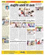 Chittoor Constituencies