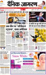 Jamshedpur Hindi ePaper, Jamshedpur Hindi Newspaper - InextLive