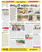 Nalgonda Constituencies