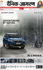 Meerut Hindi ePaper, Meerut Hindi Newspaper - InextLive