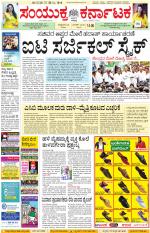 Namma Kalaburagi ಕಲಬುರಗಿ