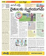 Vijayanagaram Constituencies