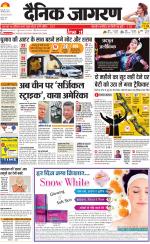 Ranchi Hindi ePaper, Ranchi Hindi Newspaper - InextLive