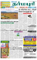 Dharmapuri-Salem Supplement