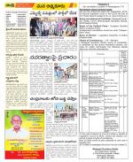 SPSR Nellore Constituencies