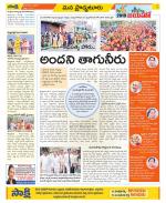 YSR Kadapa Constituencies