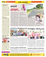 Hanamakonda Constituencies