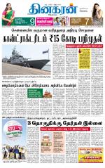 Madurai  Main 