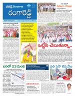 Rangareddy