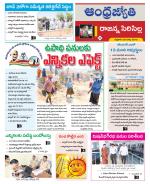 Rajanna Sircilla District