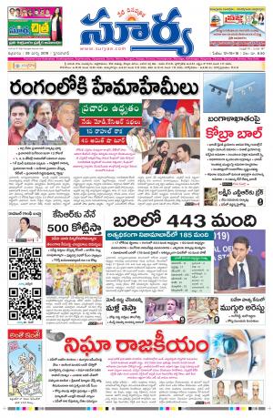 Friday 29 March,2019