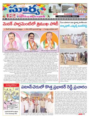 Friday 29 March,2019