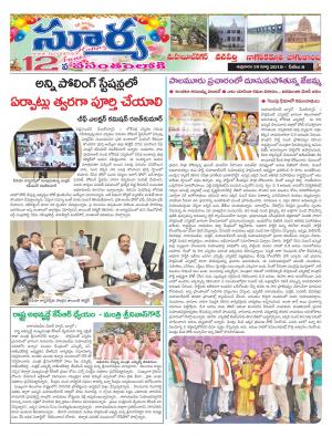 Friday 29 March,2019