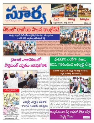 Friday 29 March,2019