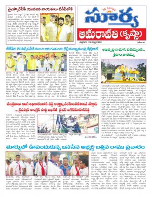 Friday 29 March,2019