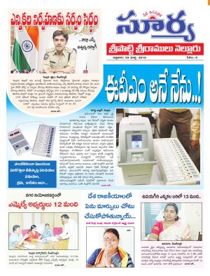 Friday 29 March,2019