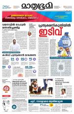 Kozhikode (includes Wayanad)