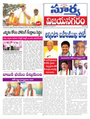 Friday 29 March,2019