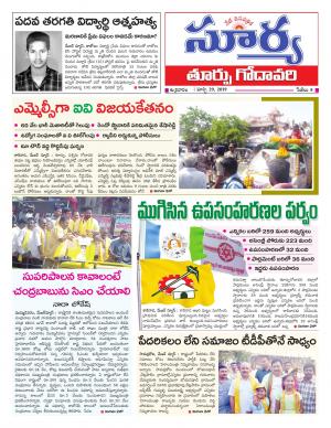 Friday 29 March,2019