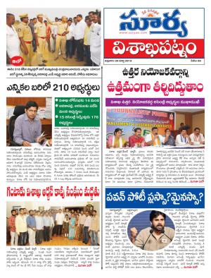 Friday 29 March,2019