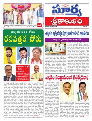 Friday 29 March,2019