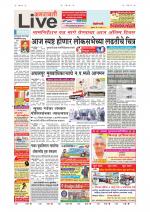 Amravati Live