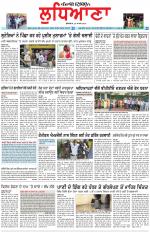 Punjabi Tribune (Ludhiana)