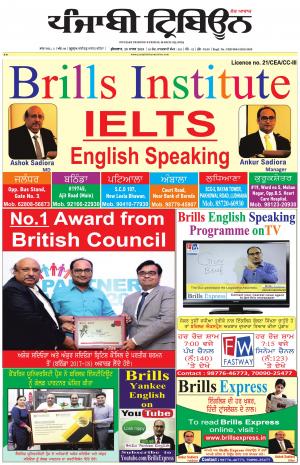 PT_29_March_2019_Delhi