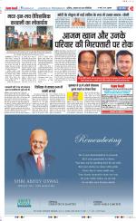 Meerut - Punjab Kesari