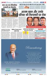 Bulndsahar - Punjab Kesari