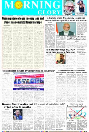 Morning Glory 28 Mar 2019