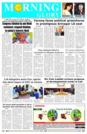 Morning Glory 29 Mar 2019