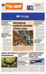 NewAge Business Daily