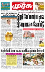 Trichy