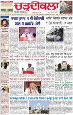 Daily Charhdikala (Haryana) 