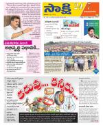 Vijayanagaram District