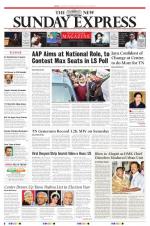 The New Indian Express-Tiruchy