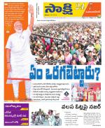 Mahabubnagar District