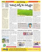 Mahabubnagar Constituencies